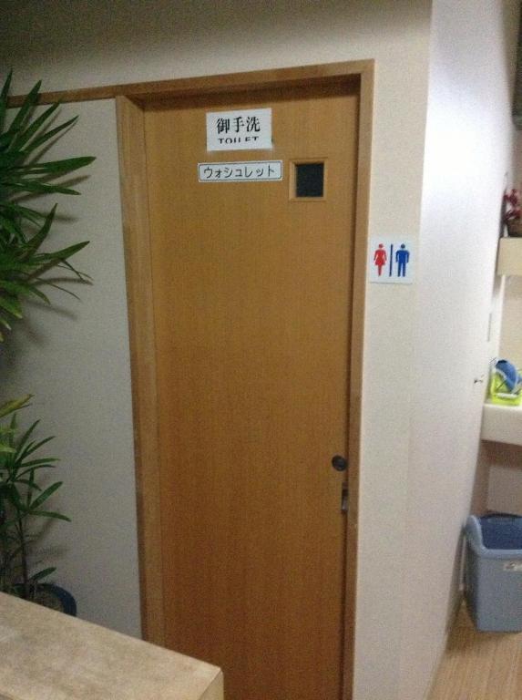 Kadowakikan Nozawaonsen Ngoại thất bức ảnh