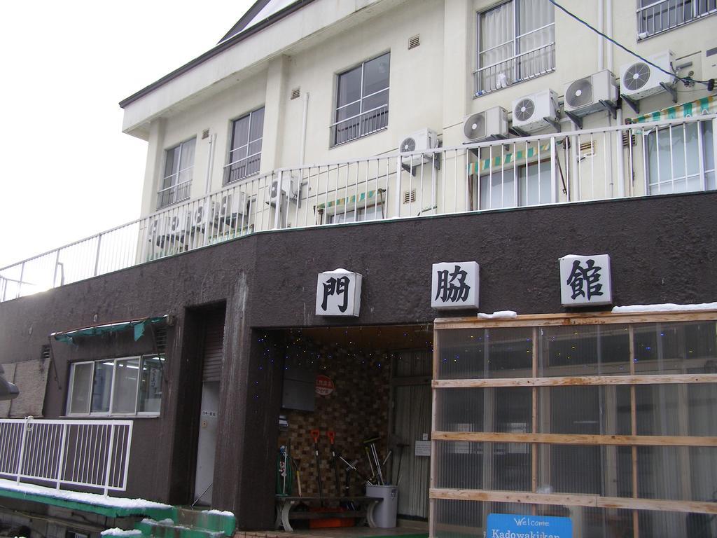 Kadowakikan Nozawaonsen Ngoại thất bức ảnh